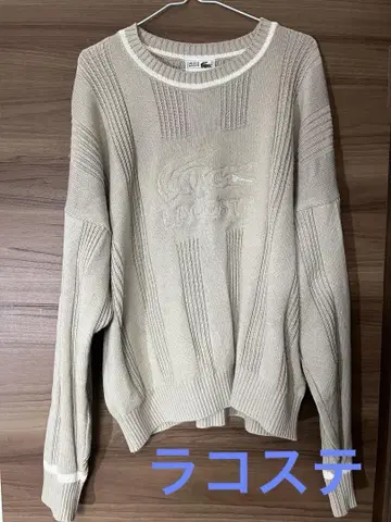 LACOSTE 베이지 니트/스웨터