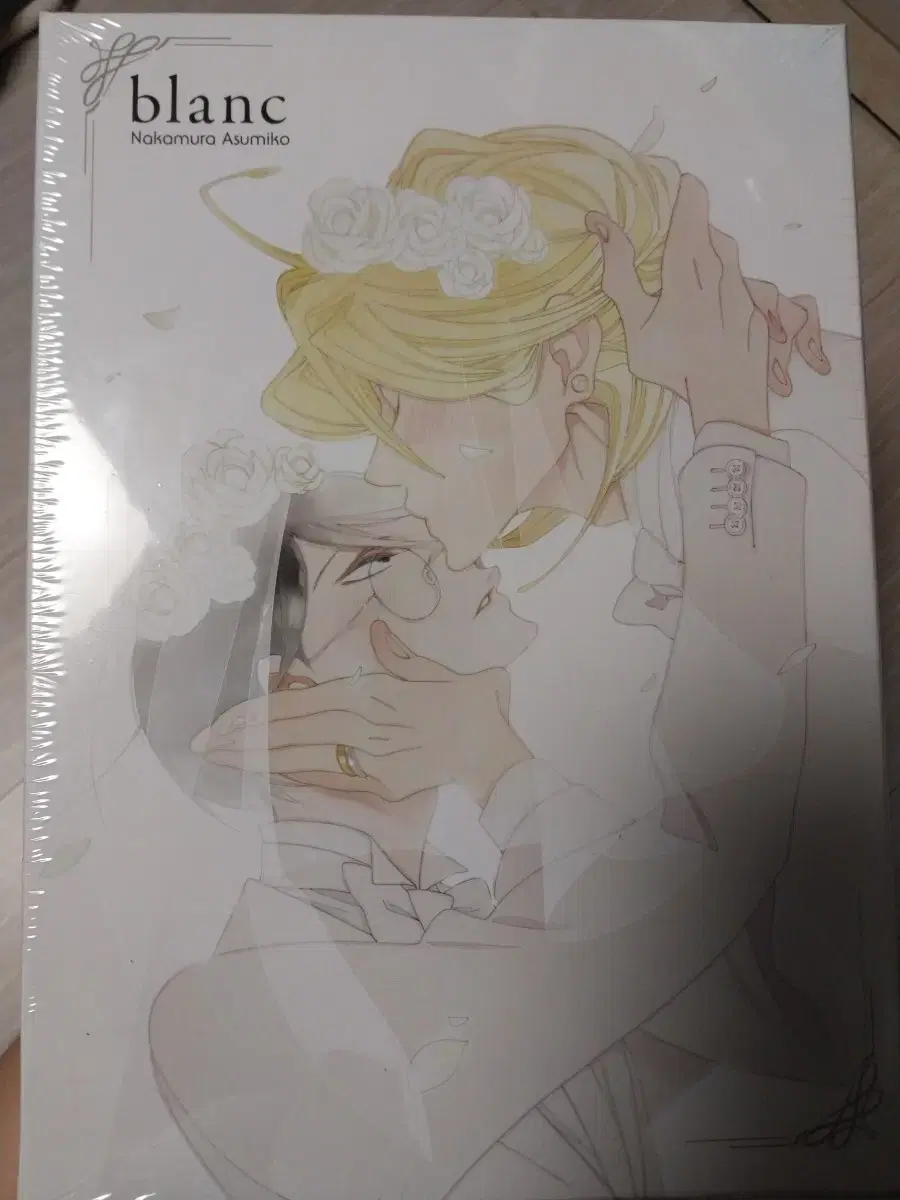 Doukyuusei Blanc sealed