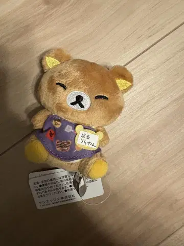 리락쿠마 스토어 한정판 아베노 큐즈 몰 리라얀 점장 테노리 봉제 인형