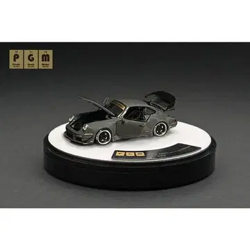 PGM1/64 RWB 930 시멘트 그레이 회전 받침대 버전