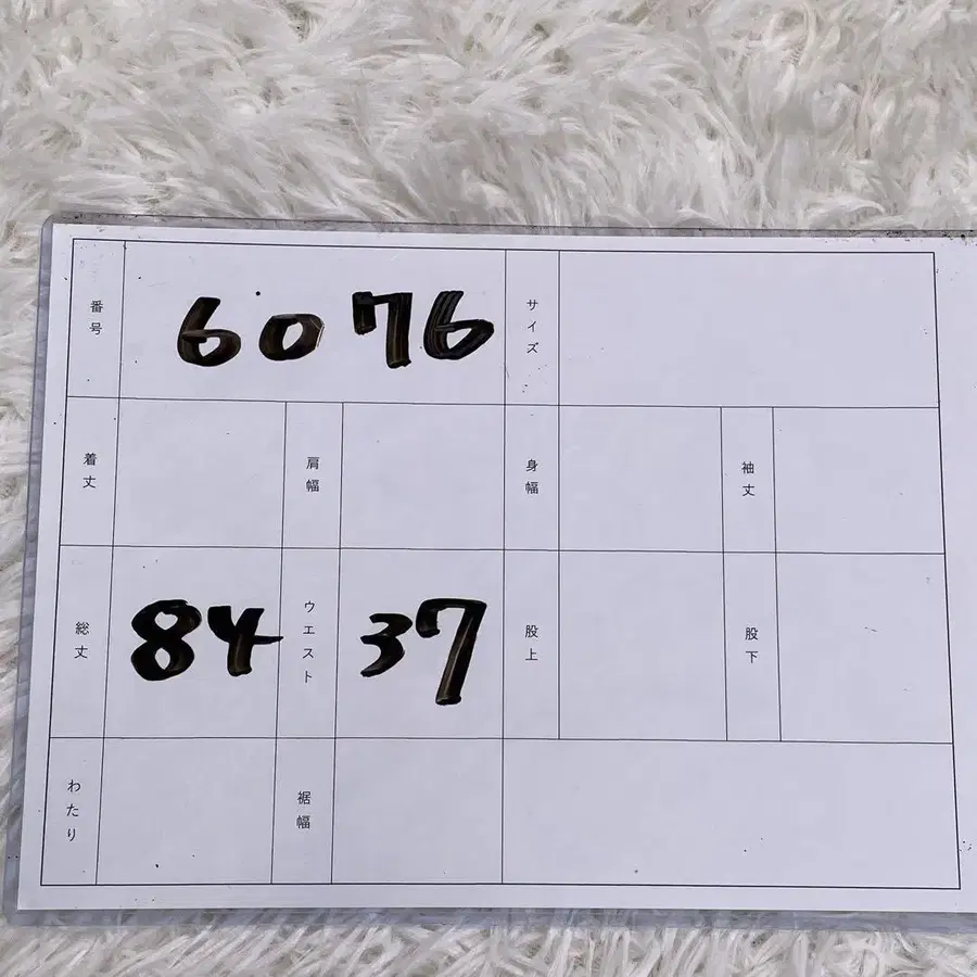 12번째 상품 이미지