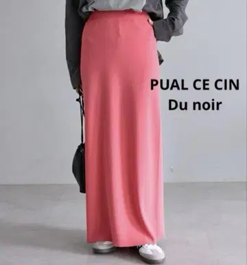 PUAL CE CIN 퓨어세신 Du noir 내로우 스커트 F
