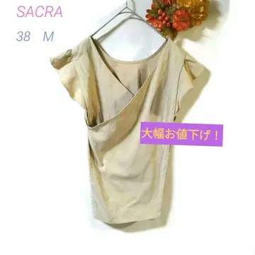 SACRA 티셔츠 38 드레이프 프릴 크로스 타입 베이지 일본제