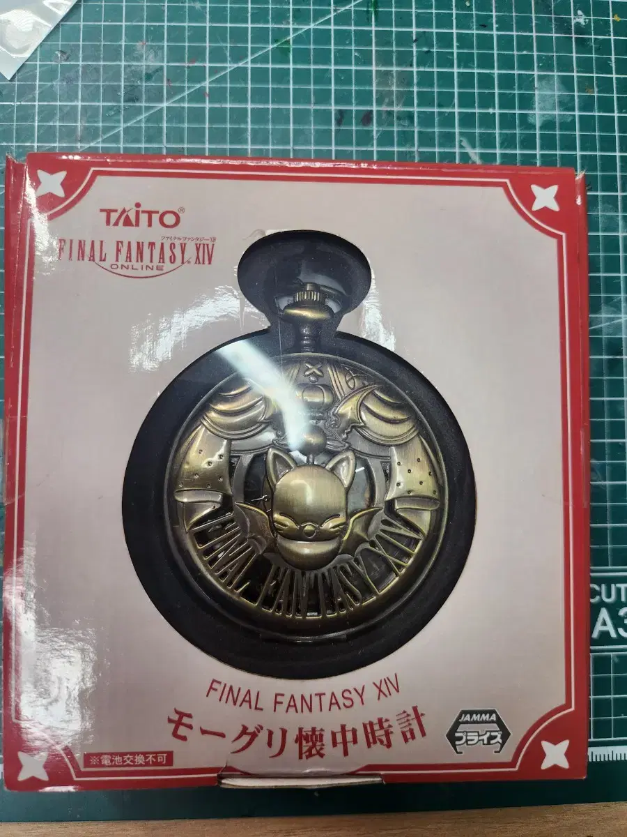 Final Fantasy XIV FF14 Moogle Pocket Watch