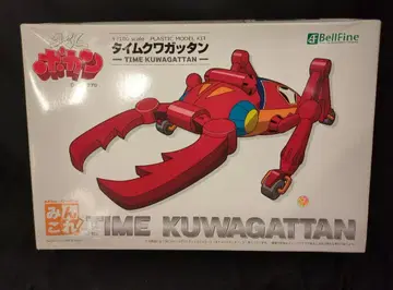 벨 파인 타임 쿠와가탄