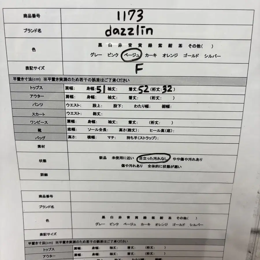 11번째 상품 이미지
