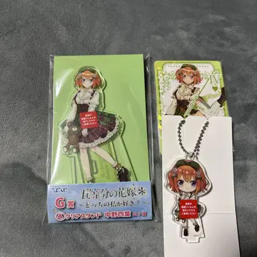 히코쿠지 5등분의 신부 *~어느 쪽이 더 좋아?~ 나카노 네잎 세트