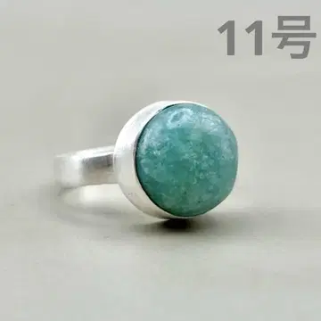아마존 나이트 반지 11호