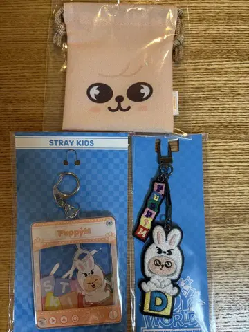 TOYWORLD 승민 퍼핌 키링 자수 복조리