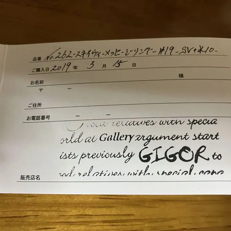 7번째 상품 이미지