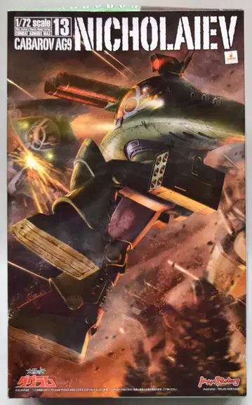 맥스팩토리 COMBAT ARMORS MAX 사바로프 AG9 니콜라에프