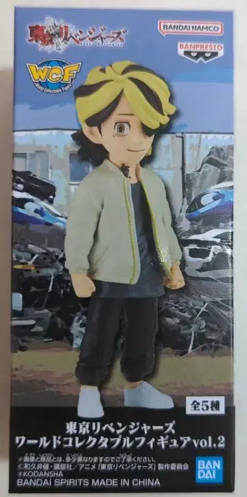 반다이 WCF 도쿄 리벤저스 vol.2 D 하네미야 카즈토라