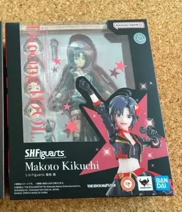 S.H.Figuarts 키쿠치 마사