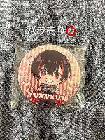 카라피치 유안군 캔뱃지 푸피파 기본 8개 세트 이타백