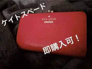 케이트 스페이드 빨간색 두겹 지갑 가마구치 케이트 스페이드