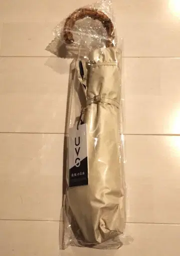 UVO 양산 베이지