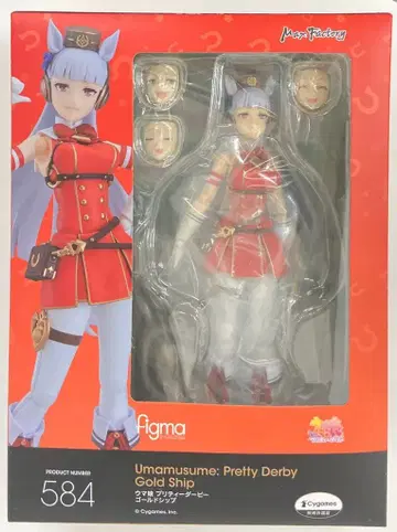 MAXFACTORY figma 골드십 584