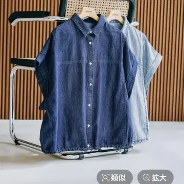 LEPSIM 렙심 데님 셔츠 베스트