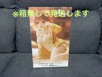 데스크톱 귀여운 라이자 ~잠옷 버전~