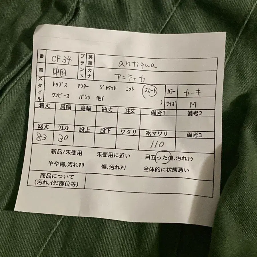 7번째 상품 이미지
