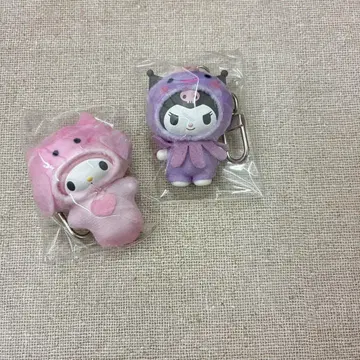 산리오 시크릿 키링 미즈노의 생물 치비토모