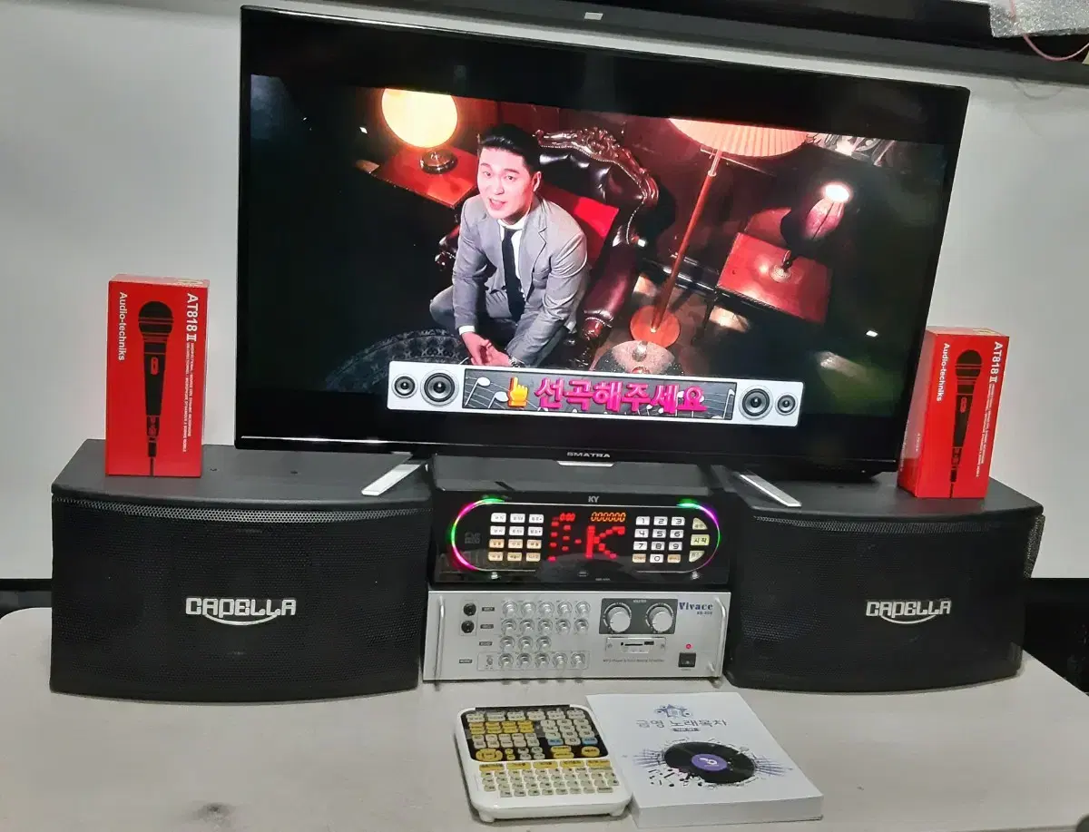 Keum Young Karaoke full set. Newest songs!