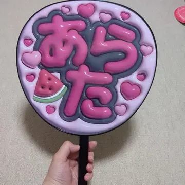 IMP. 사토 신 군용 팬서비스 부채 단면