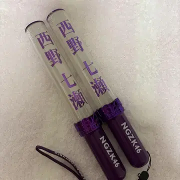 니시노 나나세 응원봉