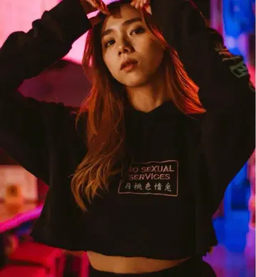 FR 2월 복숭아 숏 기장 후디 후드티