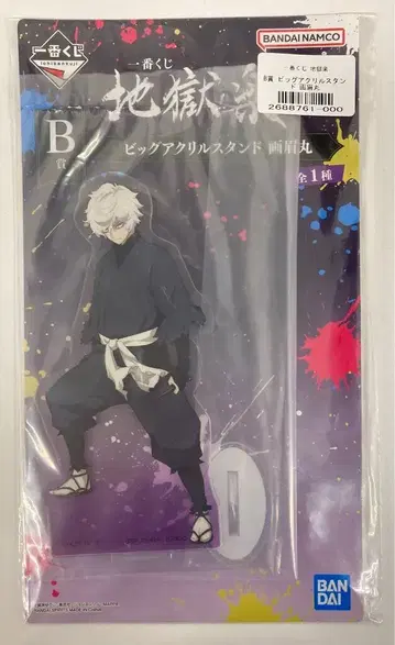 반다이 SPIRITS 제일복권 지고쿠라쿠 B상 가비마루 빅 아크릴 스탠드