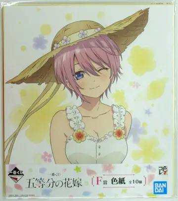 반다이 SPIRITS 제일복권 5등분의 신부 F상 나카노 이치카 A 색지