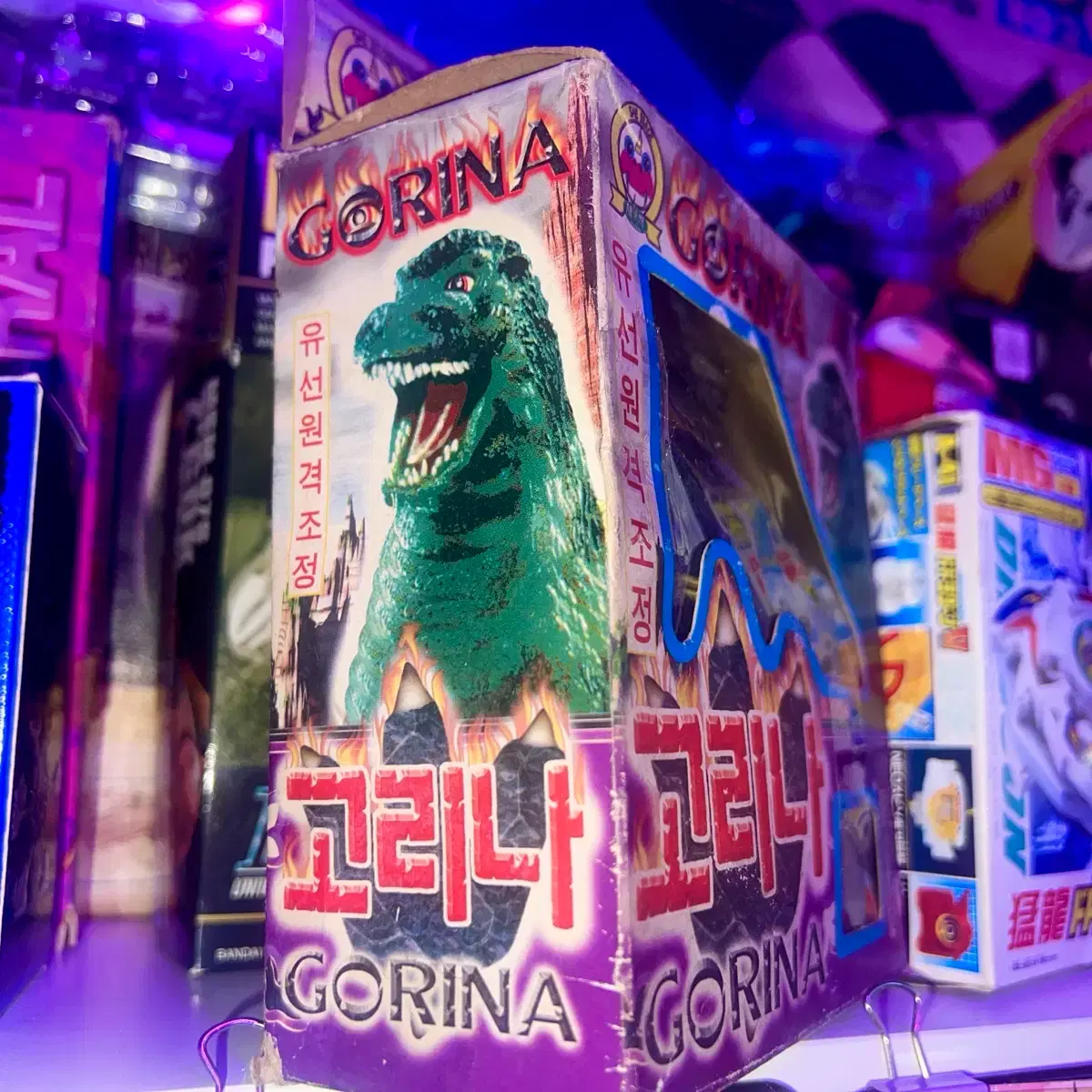 1999 Classic Millennium Gorina Godzilla Remote Control RC Classic Toy  Figure Drone #고질라,#고리나,#Rc,#드론,#고질라피규어 on Bunjang Global Site.