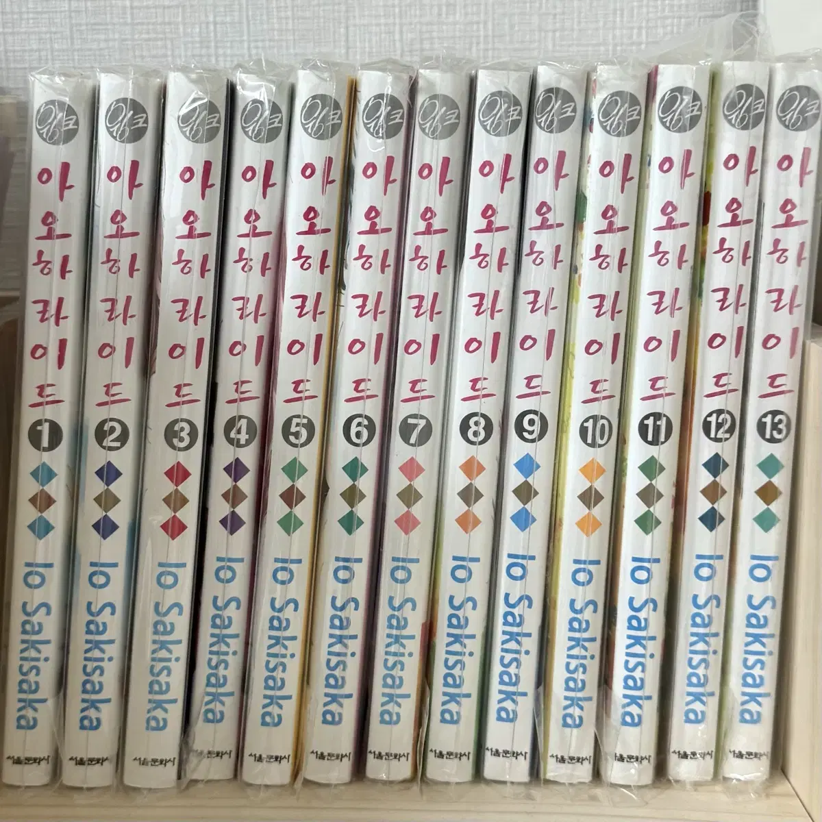 Ao Haru Ride Manga Full Set Volumes 1-13