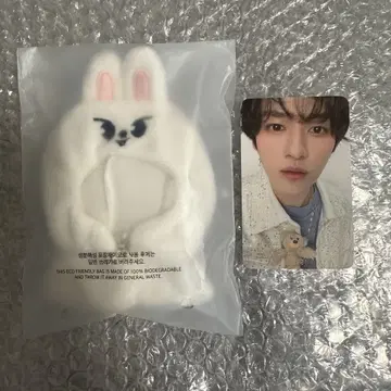 스키즈 리노 리 비트 SKZOO 10CM PLUSH OUTFIT