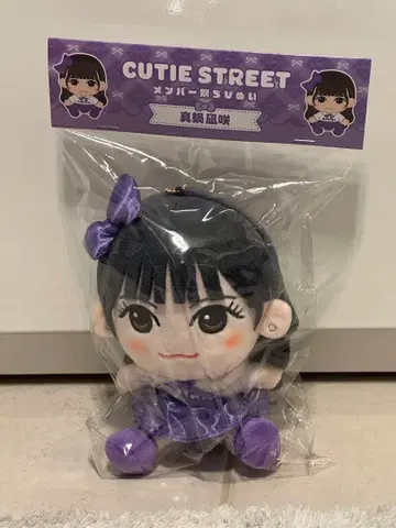 CUTIESTREET 마나베 나기사 치비누이