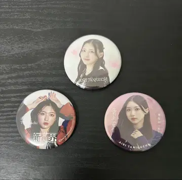 사쿠라자카46 타니구치 아이리 캔뱃지 묶음 판매