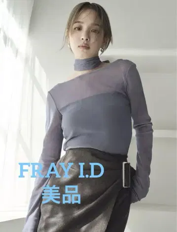 FRAY I.D 플로키 프린트 2way 탑