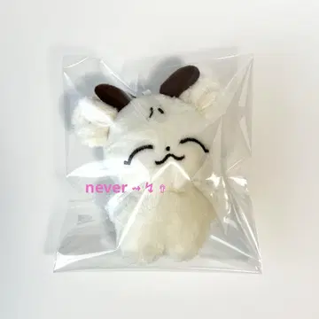 SEVENTEEN 세부치 조슈아 봉제 인형 키링