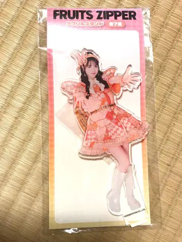 FRUITS ZIPPER GiGO 한정판 아크릴 스탠드  진사이 스즈카