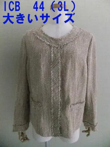 아이시비 린넨 노카라 자켓 44 (3L) 빅 사이즈