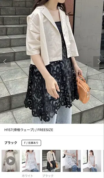 Kastane 바텐 레이스 튜닉