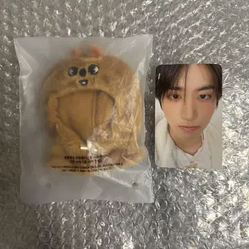 스키즈 한쿼카 SKZOO 10CM 플러시 의상