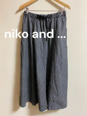 niko and ... 니코 앤드 롱 스커트 데님 스커트 그레이