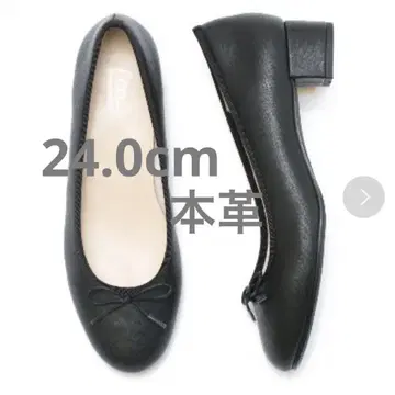 에마 프랜시스 emma francis 24.0cm