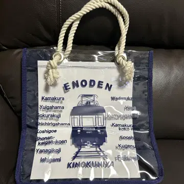 기이쿠노야 & 에노덴 클리어 백