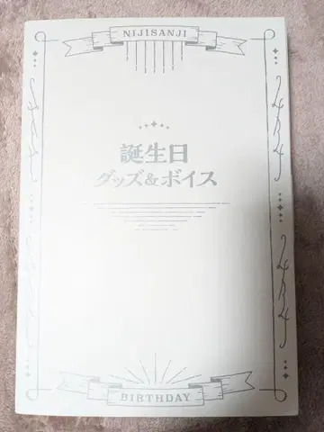 니지산지 미에다 아키나 생일 굿즈 2022