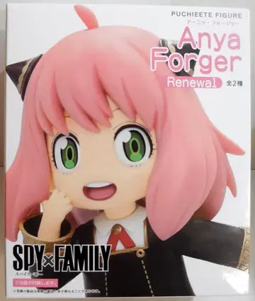 다이토 PUCHIEETE FIGURE 아냐 포저 리뉴얼 아냐 (눈을 뜬)