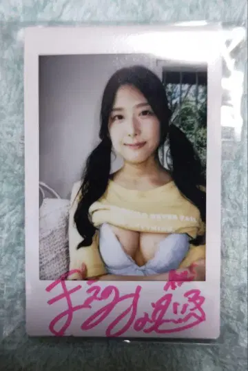 마에노 나나 DVD 특전 친필 사인 폴라로이드