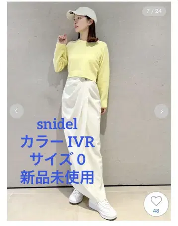 snidel 턱 타이트 스커트