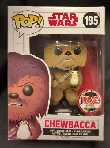 FUNKO POP! 츄바카 / 한정판 독점 195